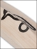 Picture of Cricket Bat Recoil 900 - 2013 By Kookaburra